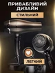 Профессиональный фен для укладки волос VGR V450 с функцией ионизации 2400 Вт Черный - изображение 7