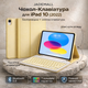 Чехол-клавиатура JADEMALL для iPad 10 (10.9", 2022, A2696/A2757/A2777), Bluetooth, QWERTZU, съемная, желтый - изображение 1
