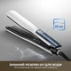 Утюжок (выпрямитель) для волос Dreame AuraSteam Straight White (AA01A) - изображение 10