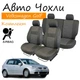 Чехлы на сидения Volkswagen Golf V Фольксваген Гольф 5 2003-2009 хэтчбек з/сп 2/3 1/3; сидение цельное; бочки; передний и задний подлок; 5 подголовник; airbag. - изображение 1