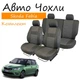 Чехлы на сидения Skoda Fabia Mk2 Шкода Фабия 2007-2014 задняя спинка и сидение раздельные 2/3 1/3; (2 варианта задних подг) 6 подголов. - изображение 1