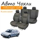 Чехлы на сидения Volkswagen Golf IV Фольксваген Гольф 1997-2003 задняя спинка и сидение 2/3 1/3; задний подлокотник; 5 подголовников. - изображение 1