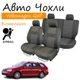 Чехлы на сидения Volkswagen Golf V Фольксваген Гольф 5 2003-2009 универсал) з/сп и сидение 2/3 1/3; бочки; передний и задний подлокотник; 5 подголовник; airbag. - изображение 1