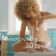 Кассеты для бритья (лезвия) женские Gillette Venus Extra Smooth 8 шт. (448335852) - изображение 5