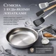 Сковорода Le Creuset Signature 30 см (96600230001600) - изображение 6