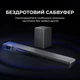 Саундбар Sharp HT-SBW320 Black - изображение 9
