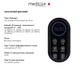 Массажер для ног MEDICA+ Footmass 8.0 Шиацу-автоматический - изображение 9