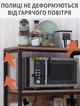 Полка этажерка для кухни 4 яруса Boxup B-L121G стеллаж органайзер - изображение 5