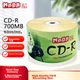 MNDA Jiangnan Water Town CD-R 700 MB 52x 50 шт - зображення 5
