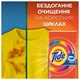 Стиральный порошок Tide Color 52 цикла 7.1 кг (8006530172226) - изображение 3