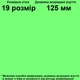 Cандалії Ortopedia 694 для дівчаток малиново-білі. Розмір 19 - зображення 2