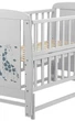 Кроватка для новорожденных с механизмом укачивания и откидным бортиком Жирафик BabyRoom Серый - изображение 2