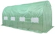 Теплиця парник тунель 2,5x4x2 - 10 м2 4 секції Focus Garden - изображение 1