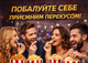 Набір для попкорну “Большой” ЗатишОК попкорниця кукуруза 2 кг 6 приправ супер сир подвійний сир бекон сметана і зелень карамель банан і стаканчики для попкорну в подарунок - зображення 4