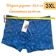 Набор Мужские трусы 4 шт 3XL 52 боксеры Vericoh бамбуковые Верикон V1 - изображение 2