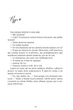 Арістотель і Данте пірнають у води світу (9786175232880) - изображение 6