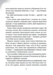 Дикий робот рятує (9786171714113) - зображення 4