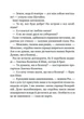 Дикий робот рятує (9786171714113) - зображення 12