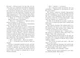 Персі Джексон. Прокляття титана. Книга 3 (9786170983015) - зображення 4