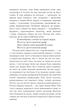 Острів скарбів (9786175484012) - изображение 10