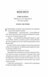 Смішно, що ти спитав (9786171705241) - изображение 8