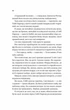 Смішно, що ти спитав (9786171705241) - изображение 9