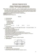 Мій конспект. Математика. 3 клас. Частина 2 (за підручником С. О. Скворцової, О. В. Онопрієнко). (9786170040282) - изображение 6