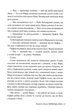 Чорнильна кров. Книга 2 (9786178512743) - изображение 13