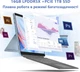 Ультрабук 13" KUU LeBook IV Intel Core i7-1265U RAM 16GB SSD 1TB Windows 11 Алюминиевый корпус (UKR) - изображение 8