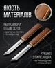 Універсальні японські ножі Tanto від Sakuri 2‑в‑1 Dragon & Tiger 24.5 см - изображение 3