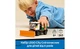 Конструктор Lego City Снегоочиститель, 263 детали 60490 - изображение 3