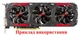 Вентилятор для видеокарты PowerColor RX 480 570 Red Devil FirstD FD7010H12D (T128010SU GA81B2U GA81S2U) комплект 3 шт (№533.9) - изображение 4