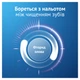 Зубная паста Oral-B Pro Expert Whitening Crystals Нежное Отбеливание с фторидом олова 75 мл для защиты от кариеса и пятен - изображение 5