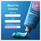 Зубная паста Oral-B Pro-Expert Calm Sensation 75 мл с фторидом олова для защиты от чувствительности и кариеса - изображение 4