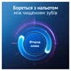 Зубная паста Oral-B Advanced Healthy Whitening с фторидом олова Арктическая Свежесть 75 мл для защиты эмали, отбеливания - изображение 5