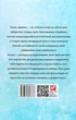 Книга «Деміан. Кнульп». Автор - Герман Гессе - зображення 2
