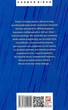 Книга «Сповідь маски». Автор - Юкіо Місіма - изображение 2