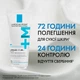Липидовосстанавливающий бальзам La Roche-Posay Lipikar AP+Max для ухода за сухой, очень сухой и склонной к атопии кожей лица и тела младенцев, детей и взрослых 75 мл (3337875930116) - изображение 4