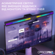 Лампа на монитор скринбар OfficePro SL121B 5W 3000-7100К USB 5V - изображение 7