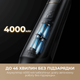 Акумуляторний миючий пилосос Mova M50 (HMH66A) - зображення 3