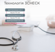 Тонометр автоматический B.Well MED-51 с индикатором аритмии IHB, функцией 3CHECK, памятью на 2 пользователей и питанием USB Type-C (без адаптера) - изображение 9