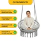 Подвесное плетеное кресло-качалка до 150 кг LEOBRO Boho Comfort XL 80 см Grey (LB-1110) - изображение 4