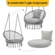 Подвесное плетеное кресло-качалка до 150 кг LEOBRO Boho Comfort XL 80 см Grey (LB-1110) - изображение 6