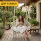Подвесное плетеное кресло-качалка LEOBRO Boho Comfort XL 80 см Cream (LB-1109) - изображение 9