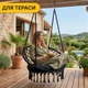 Подвесное плетеное кресло-качалка LEOBRO Boho XL 80 см Black с подушкой (LB-1105) - изображение 3