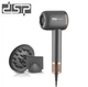 Ультразвуковой мощный фен для волос DSP 30267 с концентратом и диффузором - изображение 1
