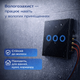 Сенсорний вимикач світла (3 клавіші), скляна панель, LED підсвітка, 220V - зображення 5