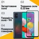 Закаленное защитное стекло для Samsung Galaxy A51 глянцевое полноэкранное противоударное стекло на саимсунг а51 - изображение 2
