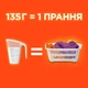 Стиральный порошок Tide Color 25 циклов 3.4 кг (8006530172257) - изображение 4