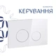 Готовое решение Qtap для ванной комнаты: подвесной унитаз Gemini Ultra Quiet 520×360×350 + комплект инсталляции Nest 4 в 1 (круглая клавиша White) - изображение 7